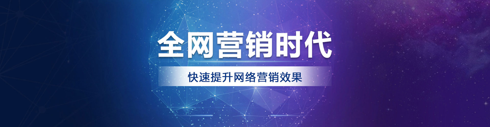 西夏如何百度推广