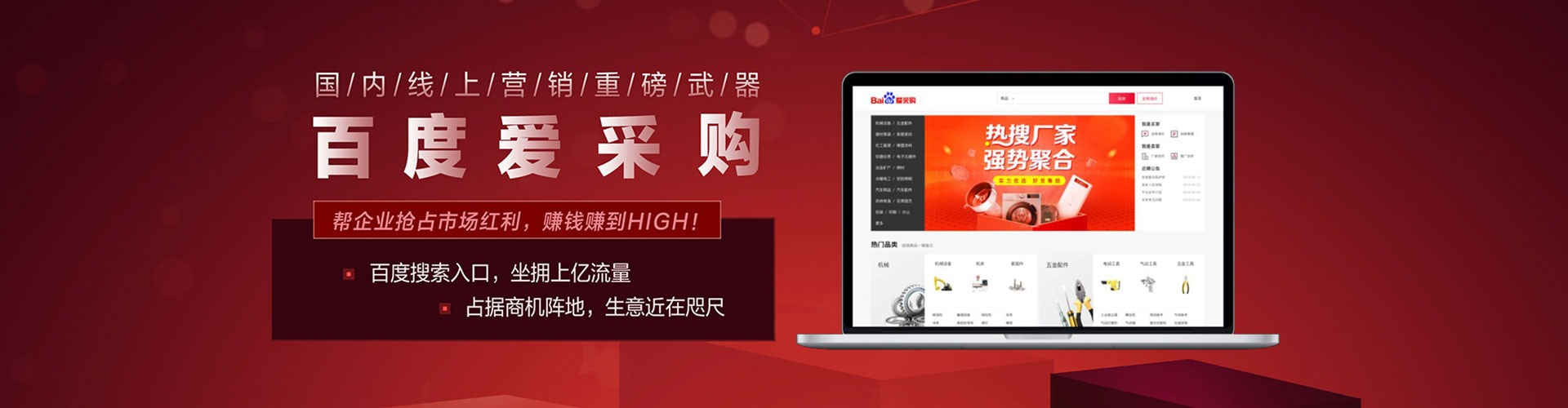 西夏sem托管